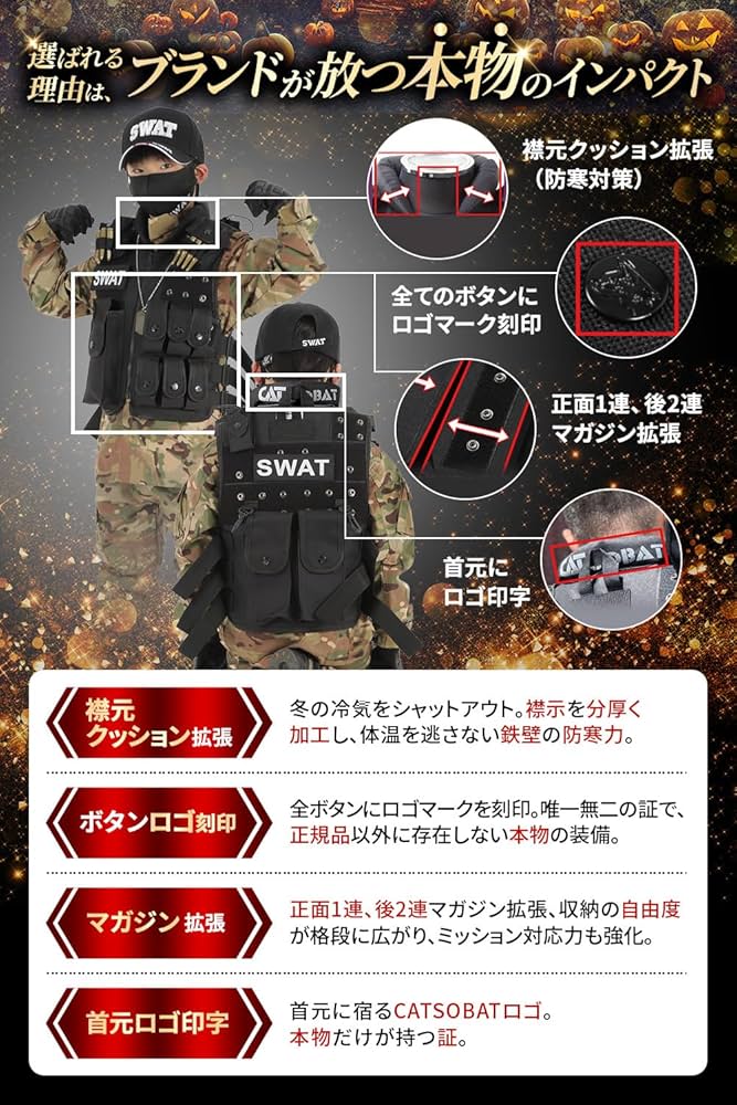 【新品】サバゲー　ベスト コスプレ コスチューム フルセット 新品】サバゲー ベスト コスプレ コスチューム フルセット